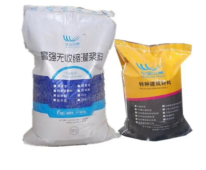 南岳不发火水泥砂浆
